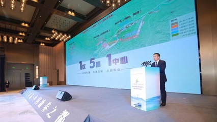 22℃商洛·中國康養之都高質量發展招商推介大會暨重點項目簽約儀式在西安舉行，助推陜西貨物進出口新機遇